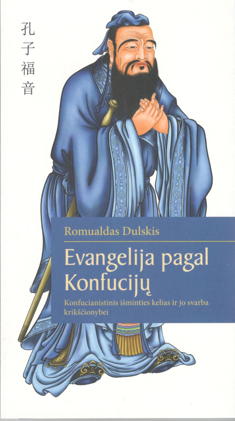 Evangelija pagal Konfuciju